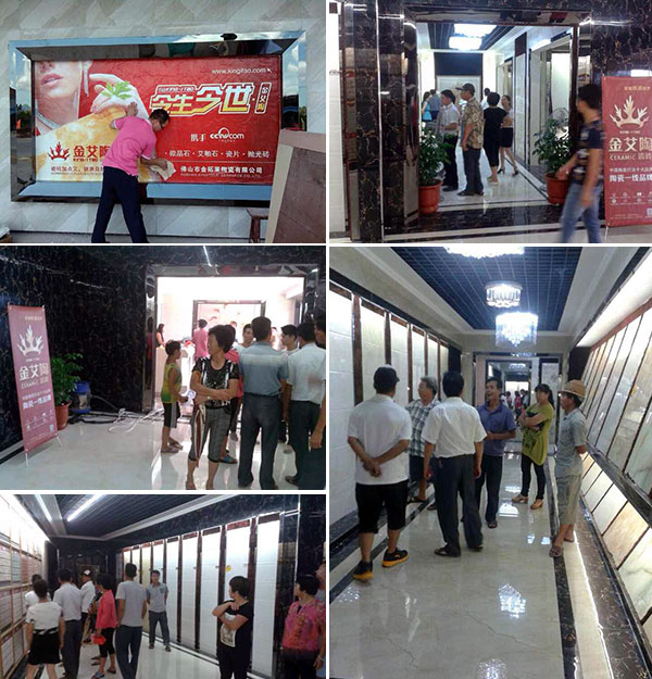 永利中国揭阳葵潭专卖店盛大开业，，，，，，，，开业现场