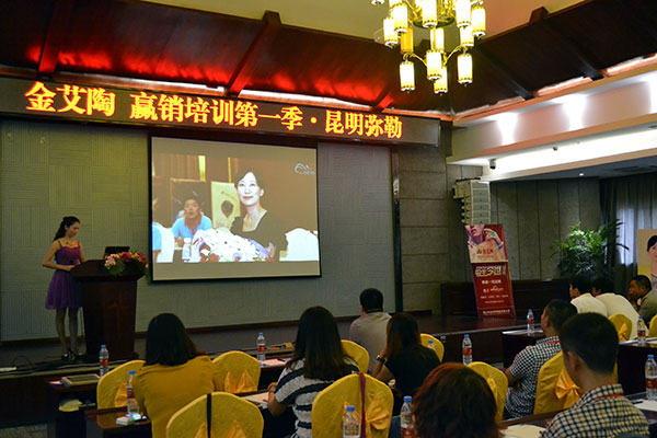 永利中国终端实战培训：昆明弥勒站培训现场