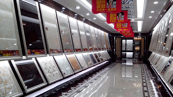 永利中国瓷砖品牌西安红星美红星美凯龙旗舰店