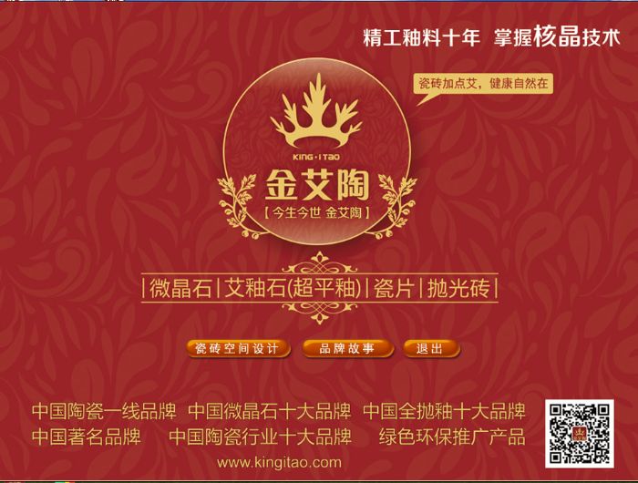 永利集团·yl(中国游)官方网站