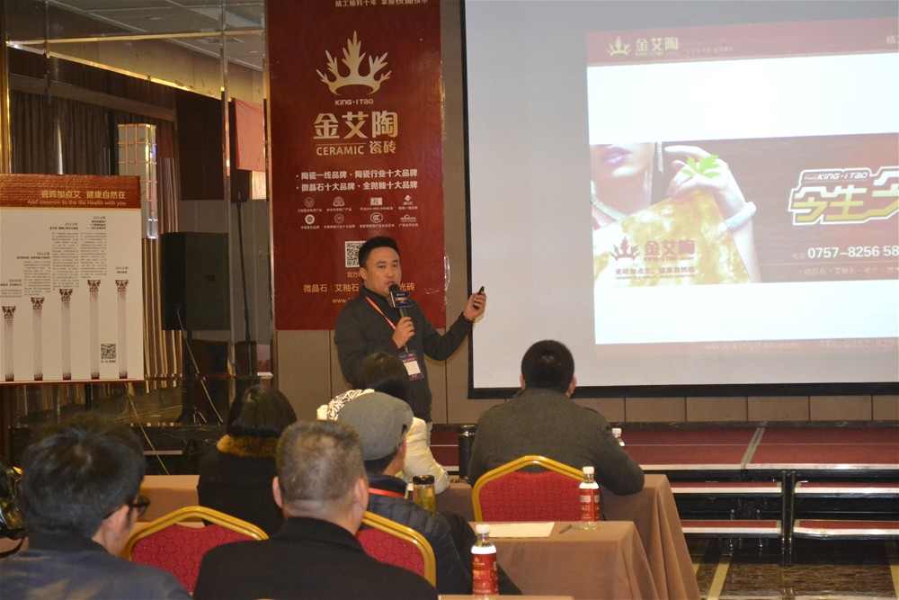 永利中国瓷砖营销总司理罗胜致辞