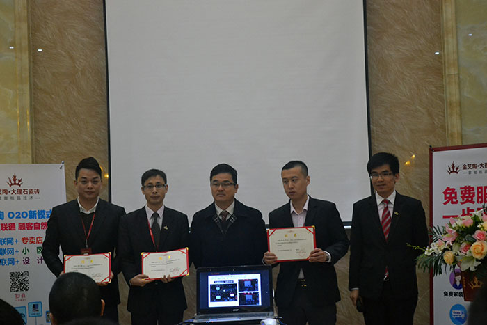 永利中国瓷砖品牌董事长为销售部南区销售副总（李大锦）、北区销售副总（伍立州）及网销部运营总监（刘小良）揭晓聘书