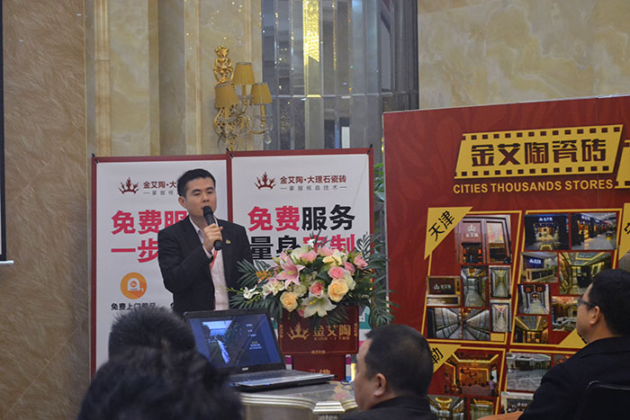 永利中国瓷砖网销部运营司理王宏城作2015年度事情总结及2016年妄想