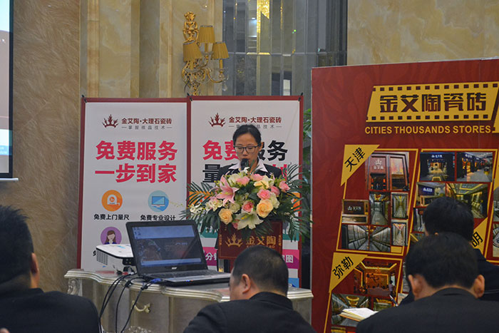 永利中国瓷砖空间设计主管袁霁颖作2015年度事情总结及2016年妄想