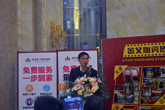 永利中国瓷砖产品研发部司理苏成香作2015年度事情总结及2016年妄想