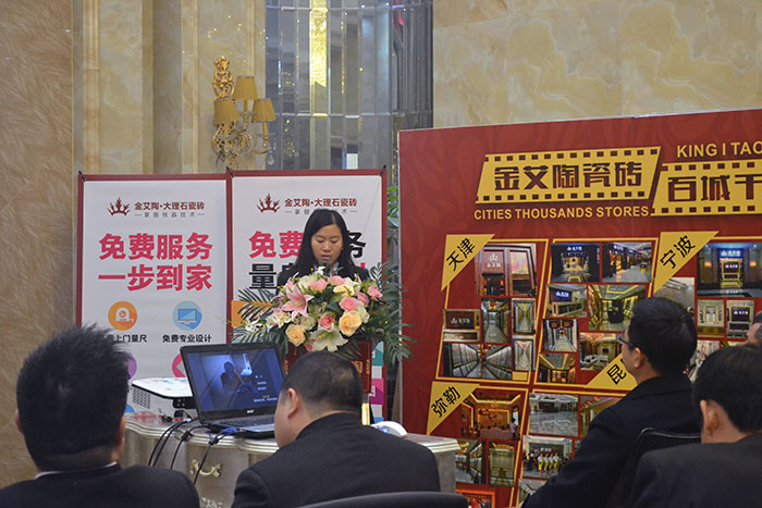 永利中国瓷砖财务部司理黎银开作2015年度事情总结及2016年妄想