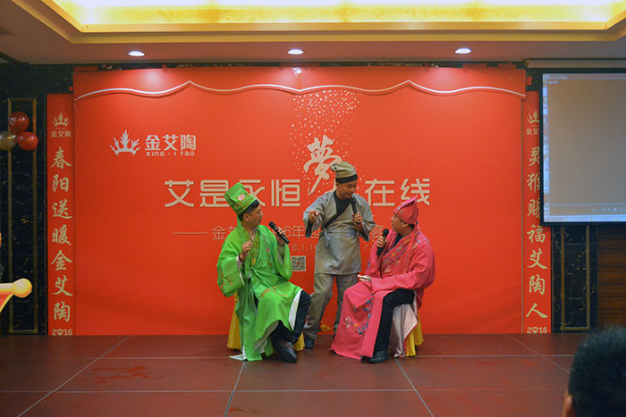 销售部演出小品《该谁买单》