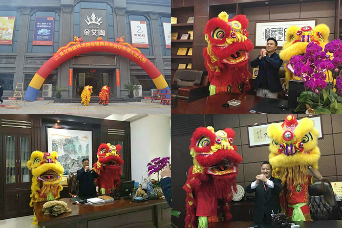 喜迎新年，，，，，开工大吉！