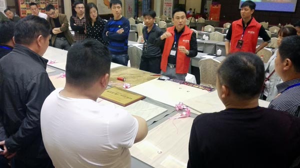 04先容永利中国瓷砖