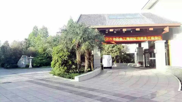 02西安半坡瑚旅馆运动园地