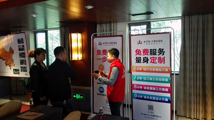 06永利中国事情职员为经销商先容3D设计系统