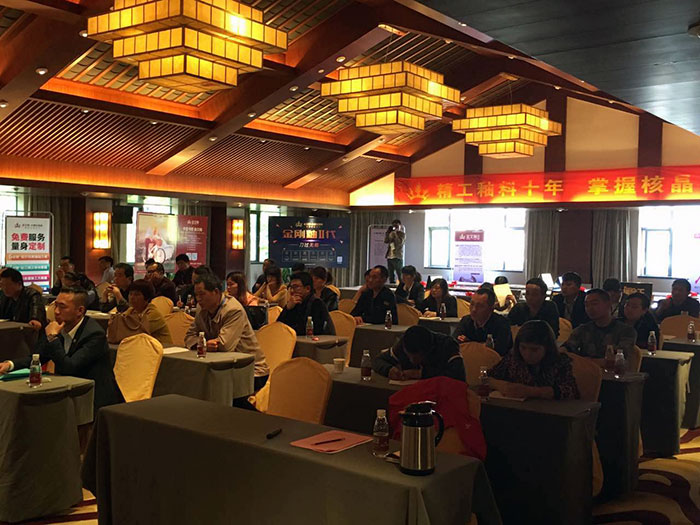 07参会嘉宾全神贯注的听着品牌、产品解说