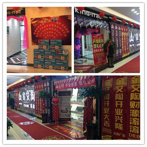 永利中国团队专卖店