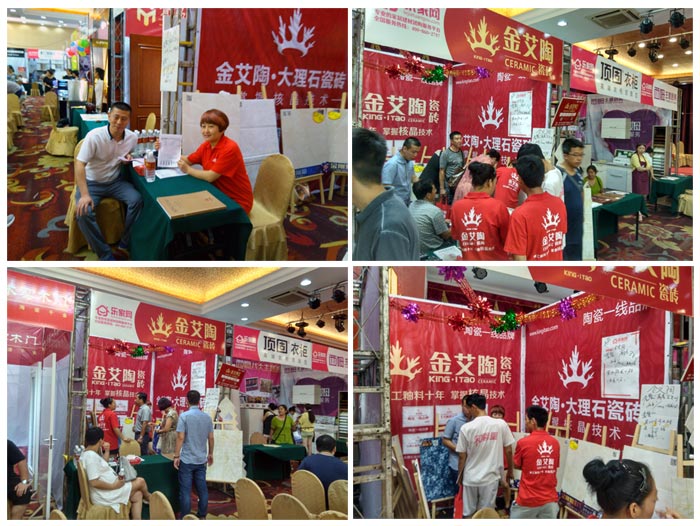 永利中国瓷砖亮相威海品牌家居建材团购嘉年华，，，，，，，，优惠停不下来！