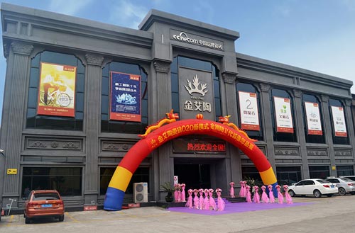 永利集团·yl(中国游)官方网站