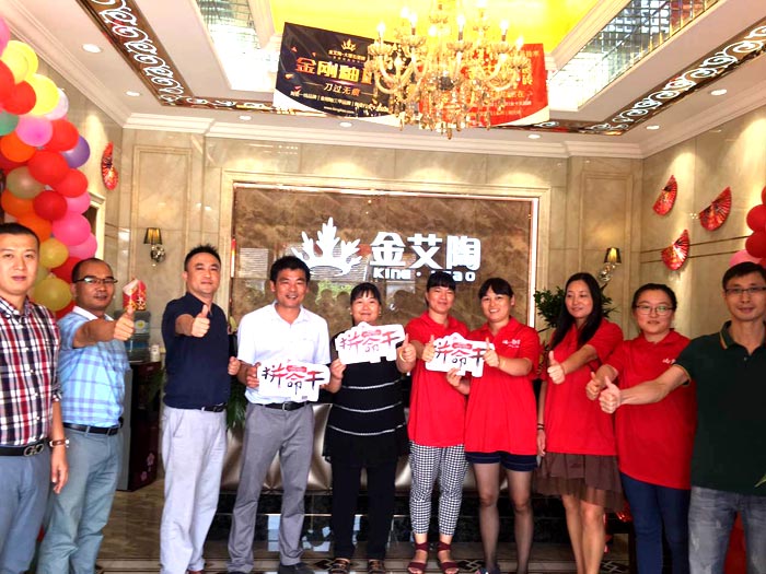 杭州萧山永利中国瓷砖品牌260㎡专卖店盛大开业