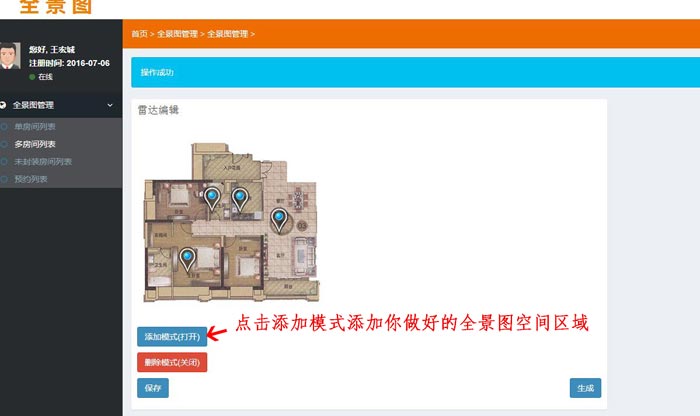 永利集团·yl(中国游)官方网站