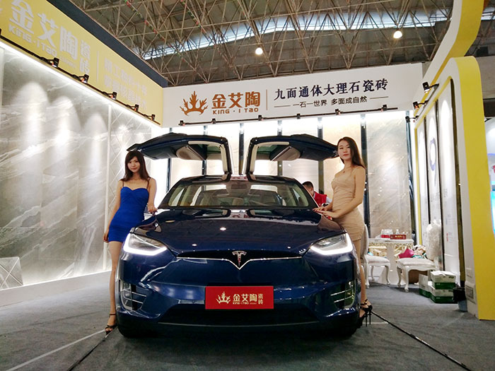 永利中国瓷砖与特斯拉偕行，，，，，，，，相约第28届陶博会