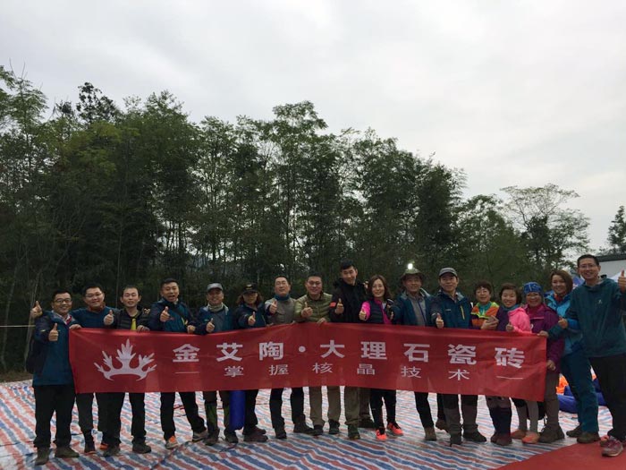 永利中国瓷砖 济南代理商携手山东大学 挑战“黄山168”