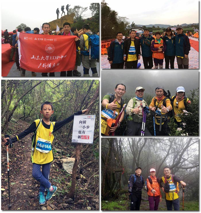 永利中国瓷砖 济南代理商携手山东大学 挑战“黄山168”