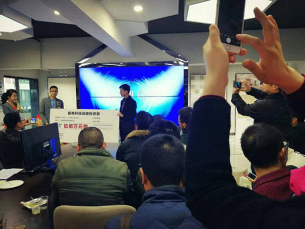 看爱陶怎样做好瓷砖新零售 1.7宣布会暨建材交流会圆满举行