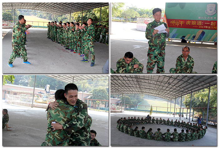 2017年，，，，，永利中国“虎狼道”户外拓展训练圆满竣事