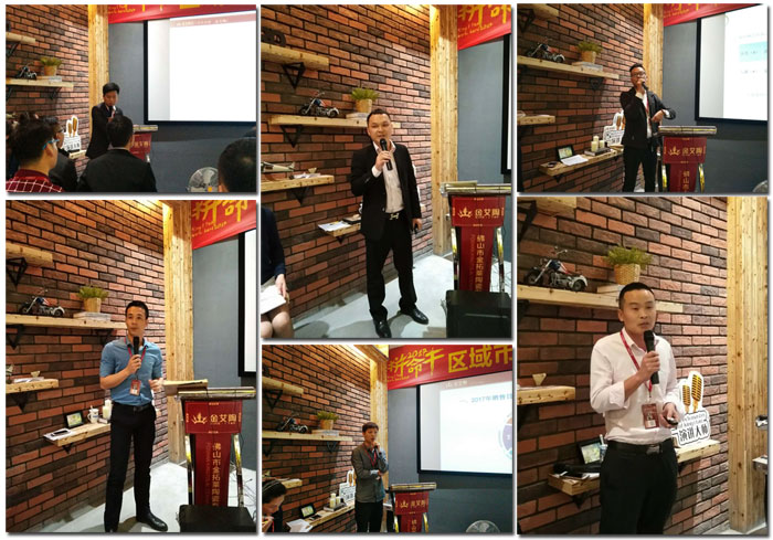 永利中国销售精英“区域市场 分享交流会”圆满竣事