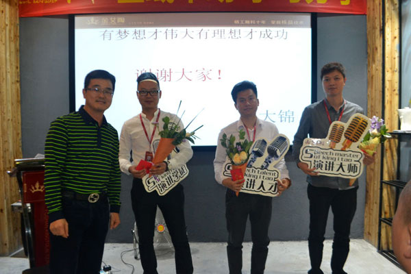 永利中国销售精英“区域市场 分享交流会”圆满竣事