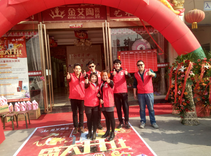 山西晋城永利中国瓷砖品牌专卖店盛大开业