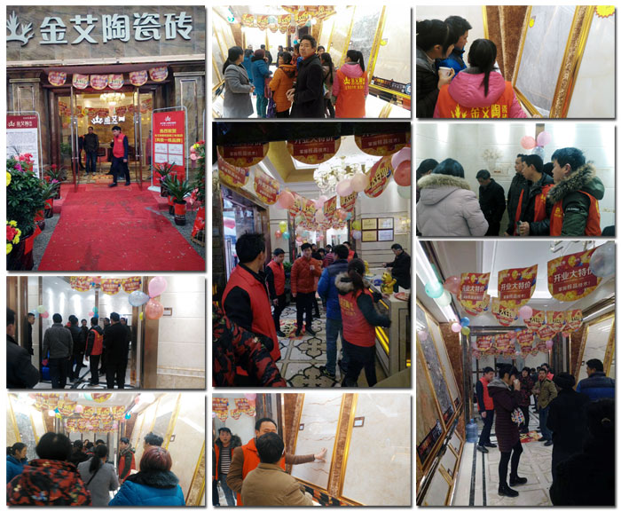 3月，，，，，，，春意正浓，，，，，，，准备了3个月的陶瓷一线品牌永利中国瓷砖邵阳新宁店于3月16日正式开业！店内喜气洋洋，，，，，，，众多业主朋侪齐聚一堂，，，，，，，享受着永利中国瓷砖开业钜惠！