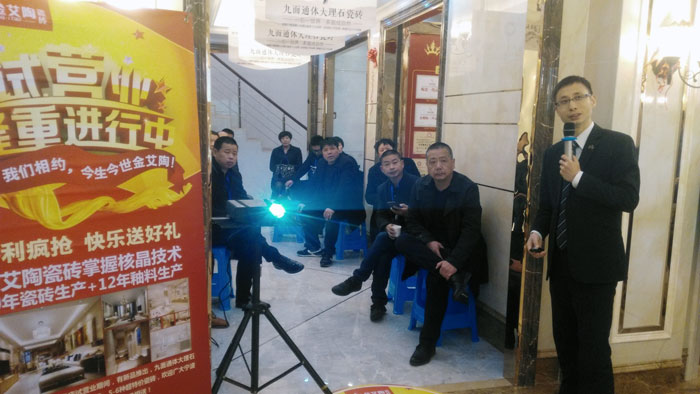 永利中国瓷砖 瓷砖代理 陶瓷一线品牌