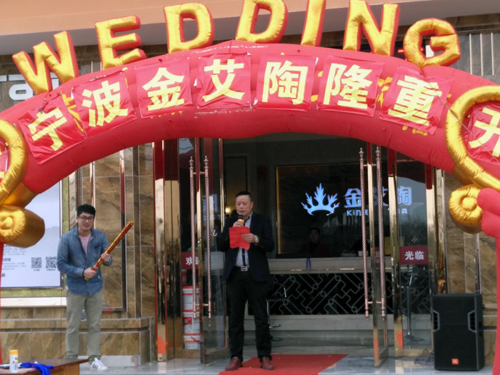 永利中国瓷砖 瓷砖代理 陶瓷一线品牌