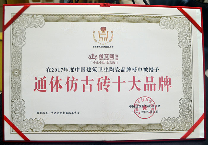 永利中国瓷砖  携手央视、腾讯，，，，，助力品牌战略全新升级