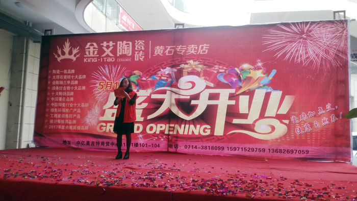 永利中国瓷砖 瓷砖代理 陶瓷一线品牌