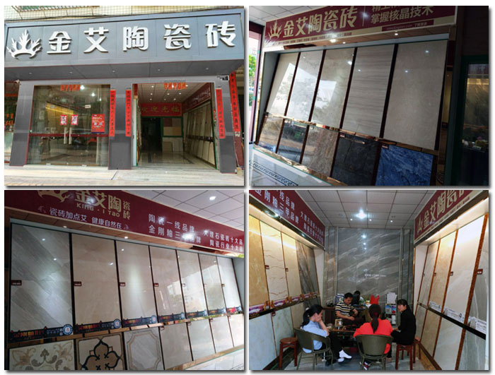 陶瓷一线品牌 瓷砖代理 永利中国瓷砖