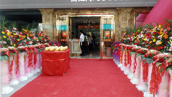 永利集团·yl(中国游)官方网站