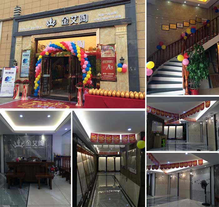 永利中国瓷砖 瓷砖代理 陶瓷一线品牌