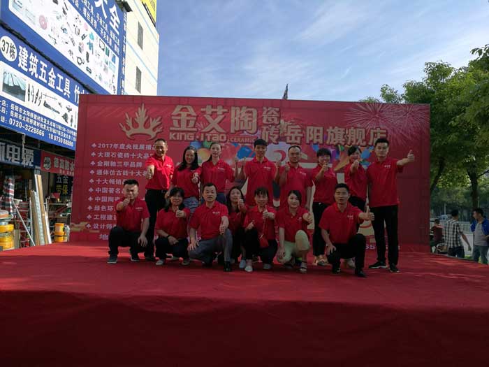 永利中国瓷砖 瓷砖代理 陶瓷一线品牌