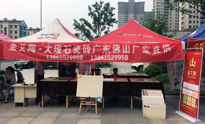 永利中国瓷砖 瓷砖代理 陶瓷一线品牌