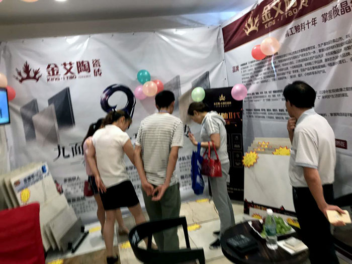 永利中国瓷砖 六安霍山店