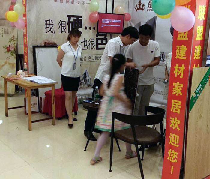 永利中国瓷砖 六安霍山店