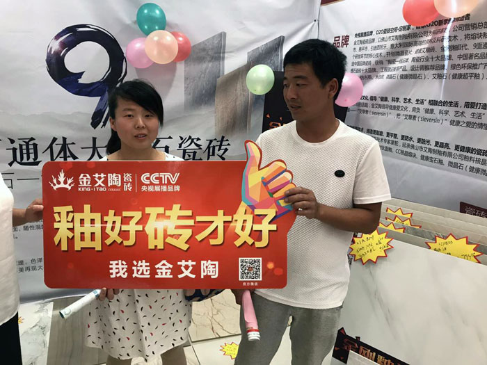 永利中国瓷砖 瓷砖代理 陶瓷一线品牌 永利中国瓷砖六安霍山店