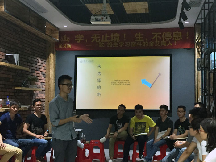 永利中国瓷砖“学，，，，，，无止境！生，，，，，，一直息”学习分享会顺遂举行