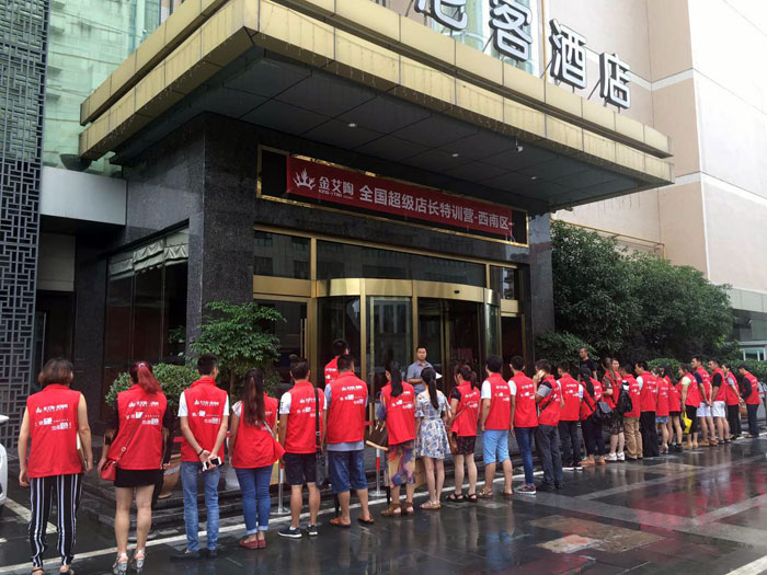 永利中国瓷砖 天下超等店长特训营西南区（成都站），，，，，，，，升级导购模式告捷