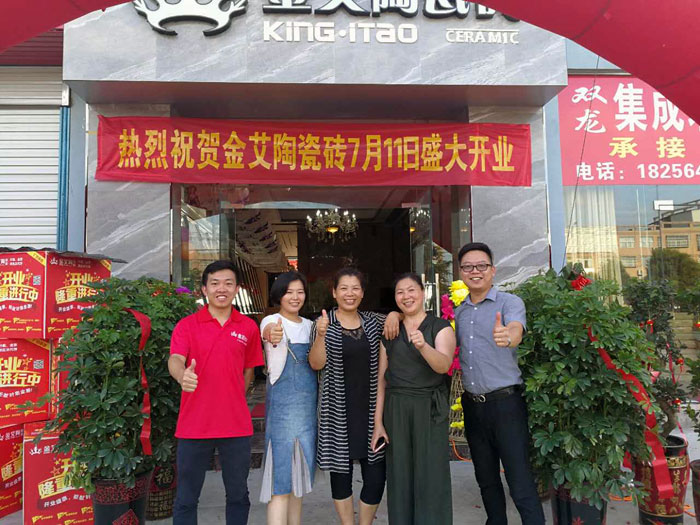 永利中国瓷砖  瓷砖代理 陶瓷一线品牌 开业促销