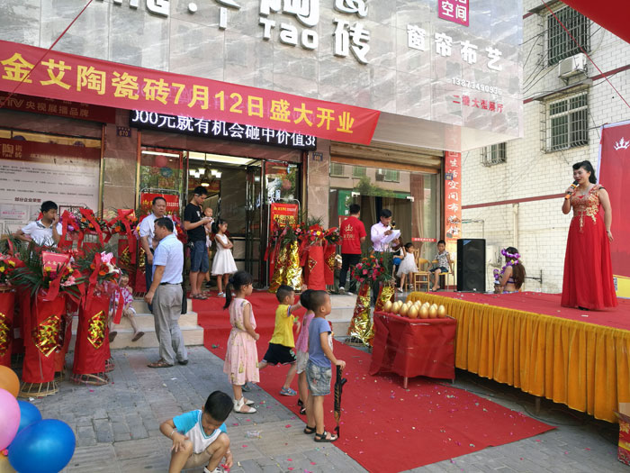 永利中国瓷砖 瓷砖代理 陶瓷一线品牌 开业促销