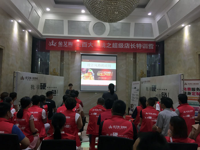 永利中国瓷砖 瓷砖代理 陶瓷一线品牌 店长 向导力