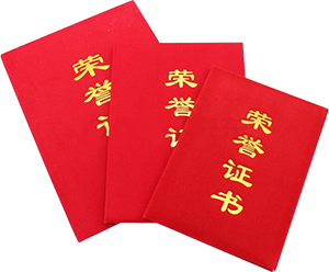 永利集团·yl(中国游)官方网站