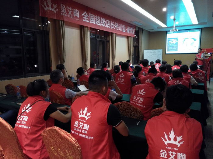 永利中国瓷砖天下超等店长特训营再下一城，，，，，，，南京站顺遂接棒