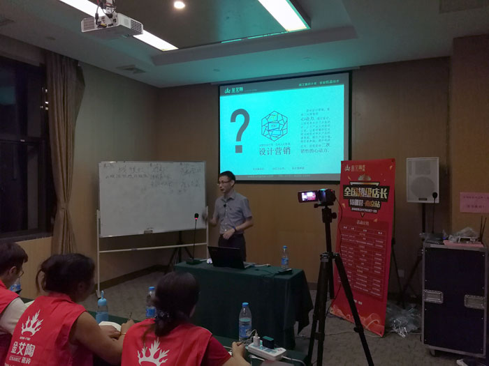 永利中国瓷砖天下超等店长特训营再下一城，，，，，，，南京站顺遂接棒